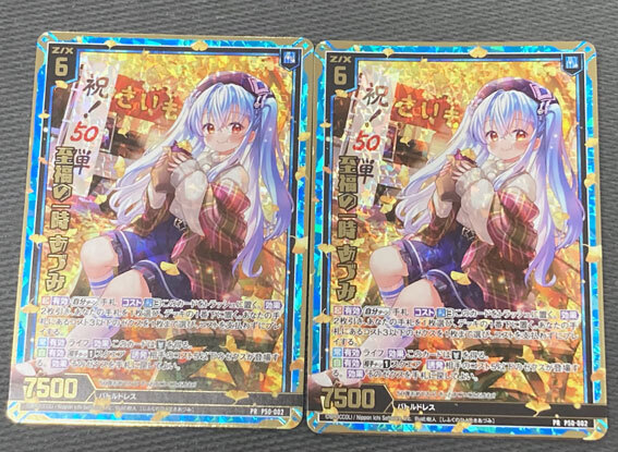 2024年最新】Yahoo!オークション -ゼクス(トレーディングカードゲーム)の中古品・新品・未使用品一覧 2024年最新】Yahoo!オークション -ゼクス(トレーディングカードゲーム)の中古品・新品・未使用品一覧