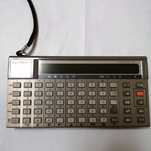SHARP電訳機IQ3100 ジャンク品 昭和レトロ
