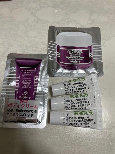 sisley シスレー エコロジカル コムバウンド アドバンスト 美容乳液 ブラックローズ スキン クリーム サンプル 試供品