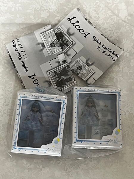 リカちゃん スタイリッシュドールコレクション ミニチュアパッケージコレクション シナモロール 2点セット