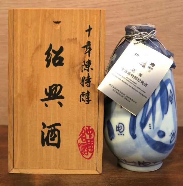 Yahoo!オークション -「紹興酒 塔牌」(紹興酒、老酒 Yahoo!オークション -「紹興酒 塔牌」(紹興酒、老酒