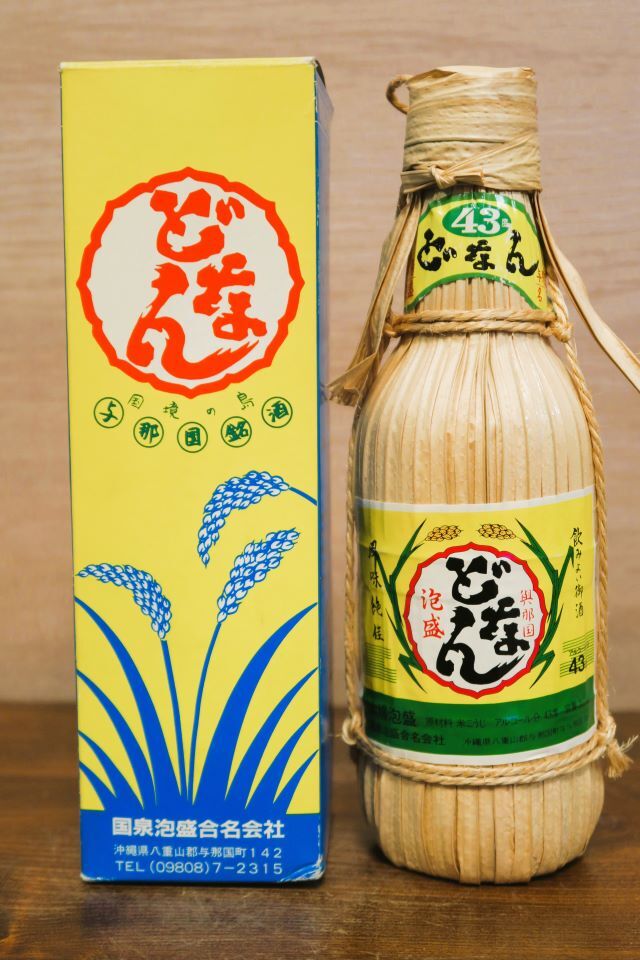 Yahoo!オークション -「どなん」(泡盛) (焼酎)の落札相場・落札価格 Yahoo!オークション -「どなん」(泡盛) (焼酎)の落札相場・落札価格