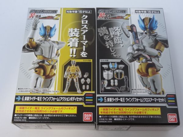 2025年最新】Yahoo!オークション -仮面ライダー電王ウイング 2025年最新】Yahoo!オークション -仮面ライダー電王ウイング