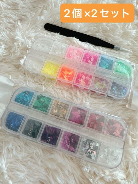 2セット 24色 蝶々 ネイルアートホログラム グリッターラメ ピンセット付