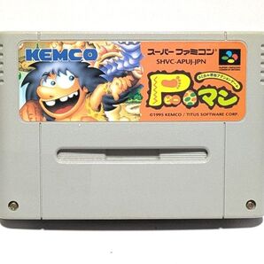 SFC Pマン ピーマン スーパーファミコン