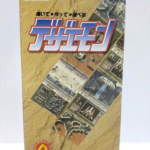 SFC デザエモン スーパーファミコン
