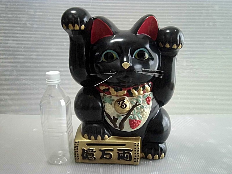 Yahoo!オークション -「招き猫 特大」の落札相場・落札価格 Yahoo!オークション -「招き猫 特大」の落札相場・落札価格