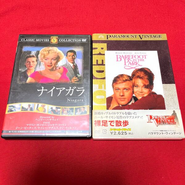 洋画DVDまとめて ナイアガラ マリリンモンロー 裸足で散歩 ロバートレッドフォード 付属品あり 美品