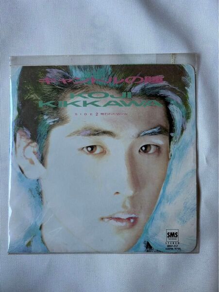 吉川晃司 キャンドルの瞳 レコード