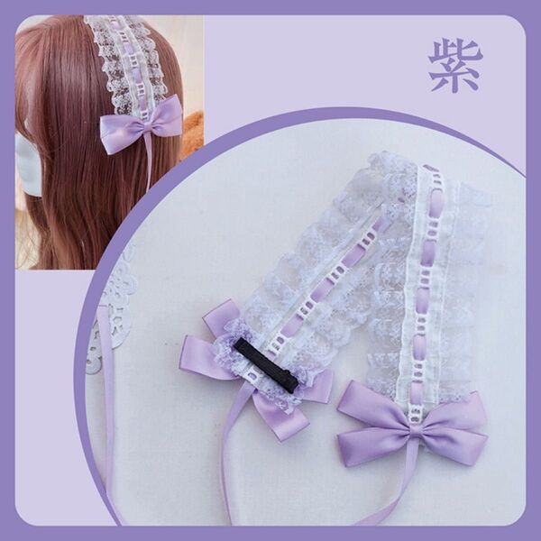 紫 パープル ヘッドドレス ロリータ 地雷系 ゴスロリ メイド クラロリ コスプレ レディース 髪飾り オタ活 ハロウィン