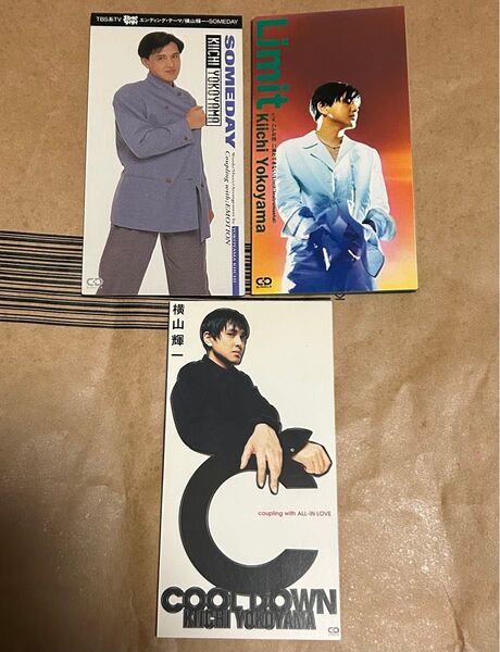 8cm CD 横山輝一 SOMEDAY EMOTION Limit こんな恋 二度とできない COOL DOWN シングル
