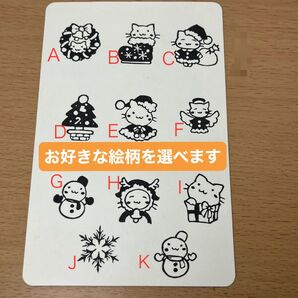 《選べる3個セット》ねこ クリスマス サンタ トナカイ ツリー スタンプ 消しゴムはんこ