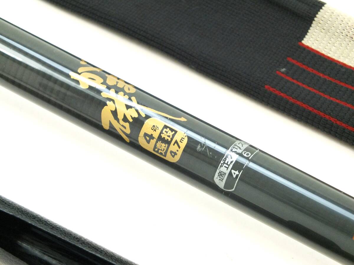 Yahoo!オークション -「4号」(がまかつ) (磯竿)の落札相場・落札価格 Yahoo!オークション -「4号」(がまかつ) (磯竿)の落札相場・落札価格