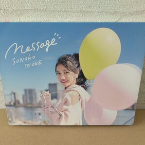 井上苑子 メッセージ (初回限定盤DVD付)