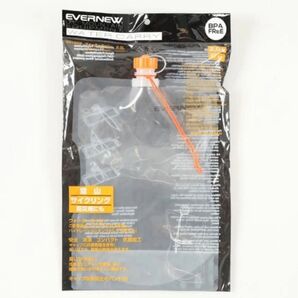 エバニュー EVERNEW EBY208 ウォーターキャリー2L