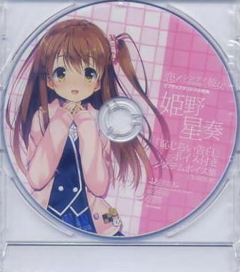 Yahoo!オークション -「恋×シンアイ彼女」の落札相場・落札価格