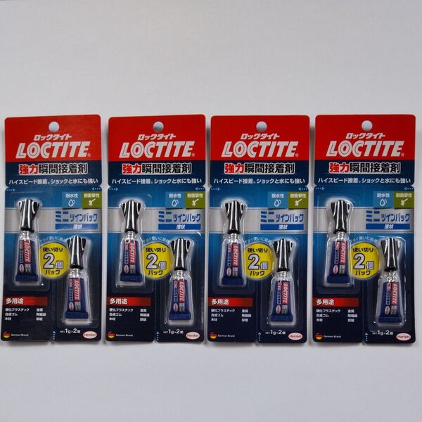 【4個】LOCTITE (ロックタイト) 強力瞬間接着剤 ミニ ツインパック 多用途 1g×2 LMT-002