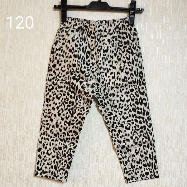 120サイズ レオパード ヒョウ柄 長ズボン ロングパンツ