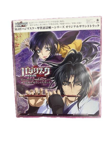 スロット バジリスク~甲賀忍法帖~シリーズ サウンドトラック CD
