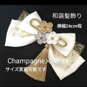 成人式 かんざし 和装 和装小物 つまみ細工 ヘッドドレス ヘアアクセサリー 卒業式 結婚式