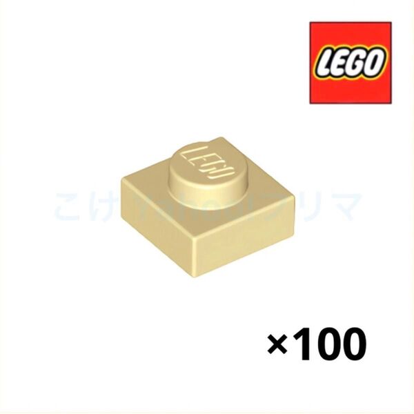 レゴ(LEGO) プレート 1 x 1 100個