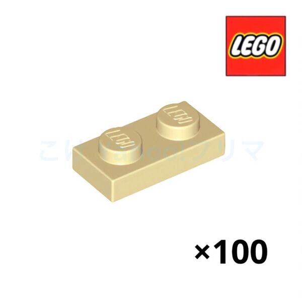 レゴ(LEGO) プレート 1 x 2 100個