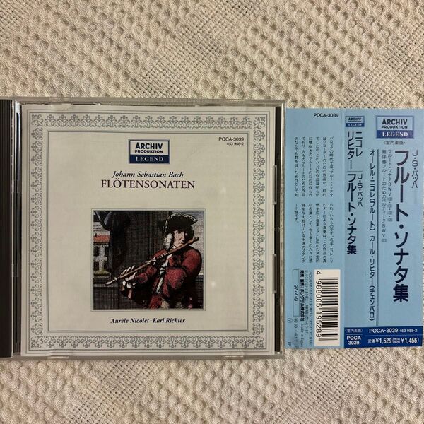 JSバッハ フルートソナタ集CD ニコレ リヒター
