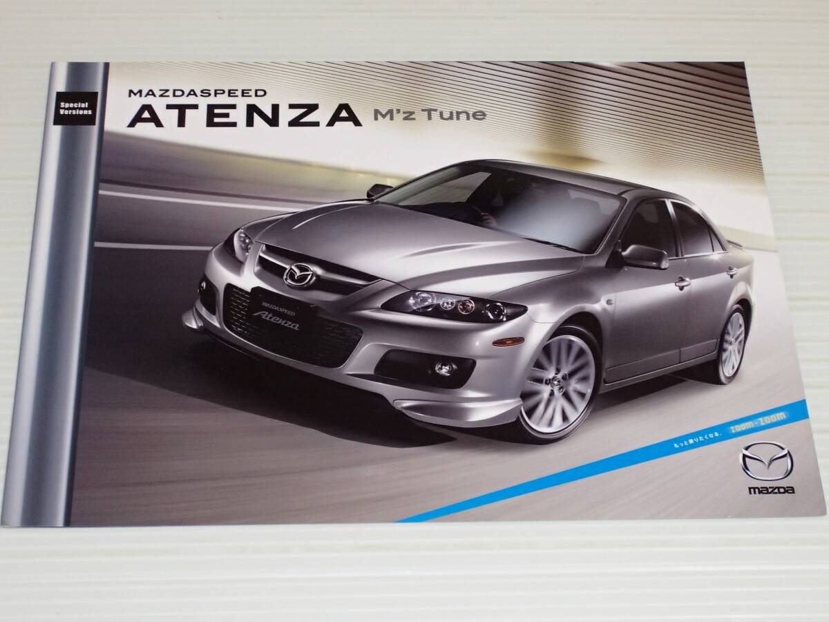 Amazon | HOTWORKS 1/24 MAZDA RX-8 tuned by MAZDASPEED SE3P