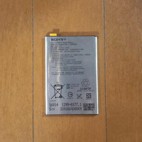 ソニー 純正バッテリー Xperia X L1 電池パック 交換電池パック LIP1621ERPC 1299-8177