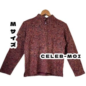 CELEB-MOI 長袖 ペイズリー柄 総柄 トップス ハイネック 女性 婦人 レディース ファッション 古着 ヴィンテージ M