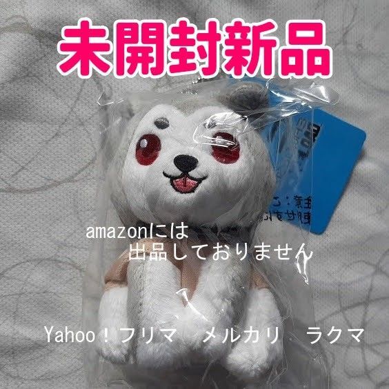 ペルソナ3 リロード P3R コロマル ぬいぐるみキーホルダー 未開封新品