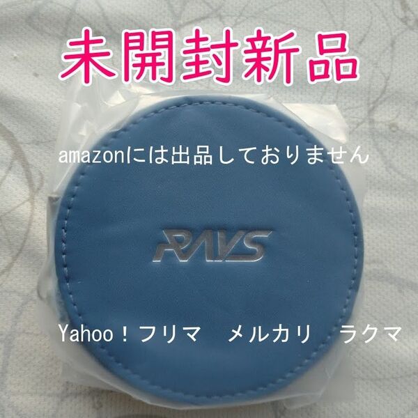 SnowMan ミニすのポーチ(こっちがぶら下がるんかい) 未開封新品