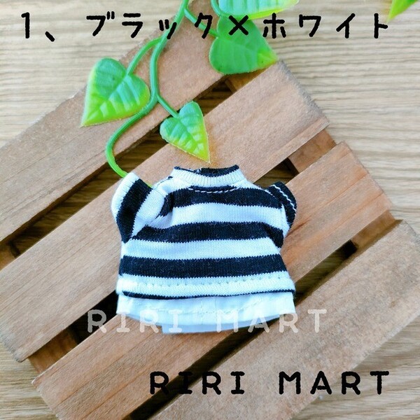 ①オビツ11 重ね着風ボーダートップス ねんどろいどどーる Tシャツ