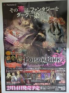 POISON PINK ポイズン ピンク / B2ポスター / PS2 / 1031-15
