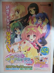 ななついろ★ドロップス Pure!! / B2ポスター / PS2 / 1107-30