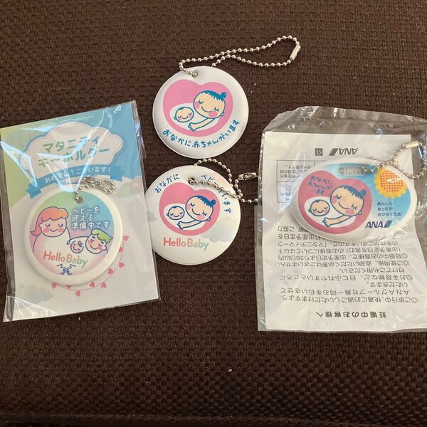 マタニティマーク 4個セット