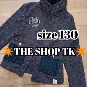 THE SHOP TK 男児 男の子 ジャケット 裏起毛 はおり パーカー