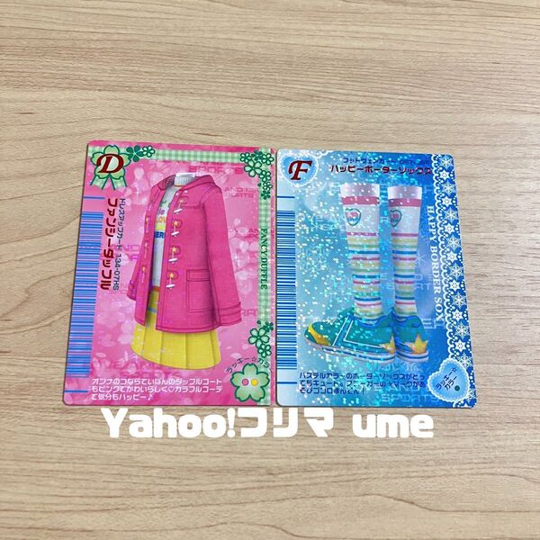 ラブandベリー ラブ&ベリー ラブベリ カード ファンシーダッフル ハッピーボーダーソックス 2枚