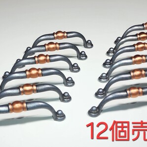 アンティークルック家具ヴィンテージ引き出し取手ドアのノブやハンドル (12個)③