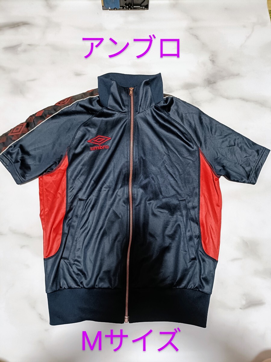 2025年最新】Yahoo!オークション - アンブロ(ジャージ)の中古品 2025年最新】Yahoo!オークション - アンブロ(ジャージ)の中古品