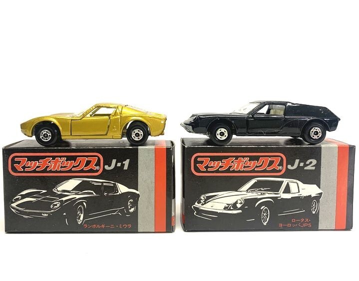 Yahoo!オークション -「昭和レトロ」(マッチボックス) (自動車 Yahoo!オークション -「昭和レトロ」(マッチボックス) (自動車