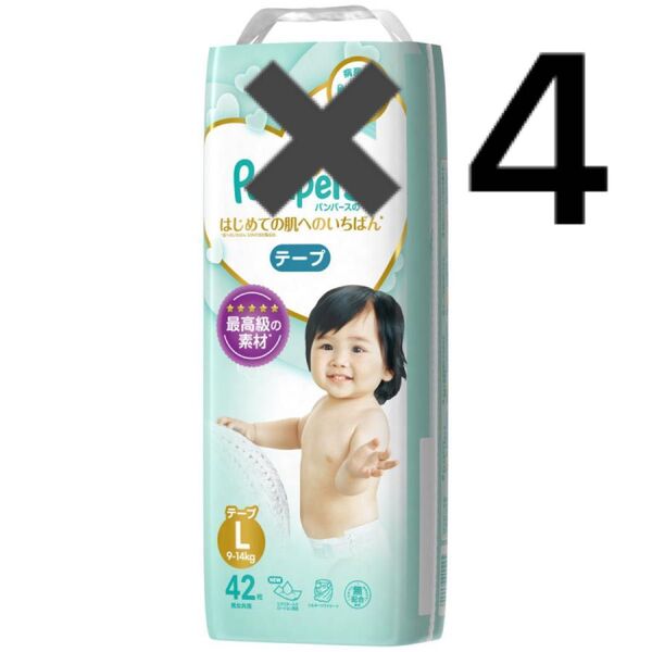 パンパース はじめての肌へのいちばん テープ