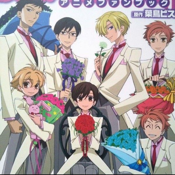 桜蘭高校ホスト部 アニメファンブック 葉鳥ビスコ 白泉社 ボンズ アニメ 漫画 公式ファンブック ホスト部 アニメーション グッズ