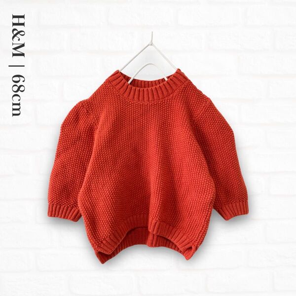 【H&M】美品* ローゲージセーター 70