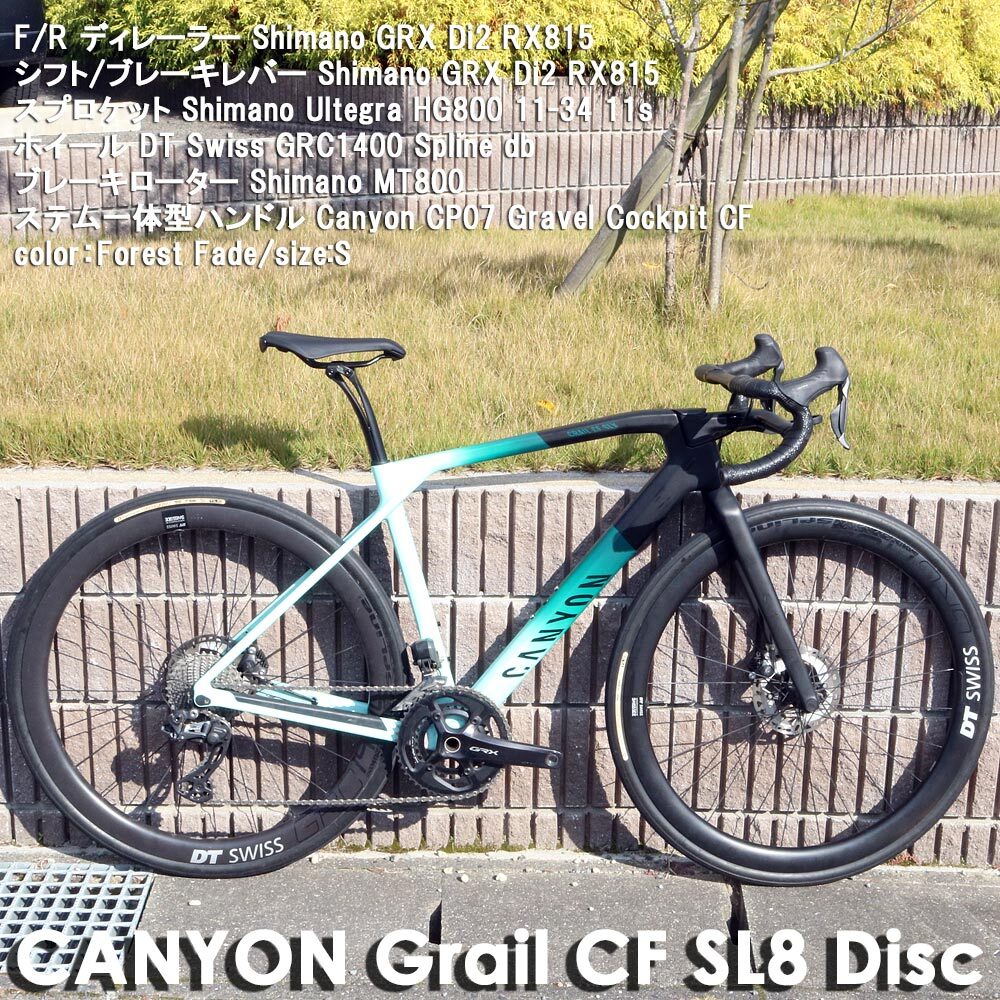 Yahoo!オークション -「grx di2」の落札相場・落札価格 Yahoo!オークション -「grx di2」の落札相場・落札価格