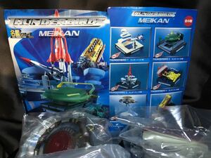  new Thunderbird name .~ all 6 kind set Shokugan gashapon size Jerry under son mechanism koreSF HG SR DG mini figure 