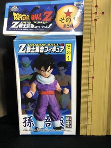 ドラゴンボールZ 戦士集合 フィギュア～孫悟飯　ガシャポンサイズ　ガチャガチャ　カプセルトイ　食玩 ビネコレ