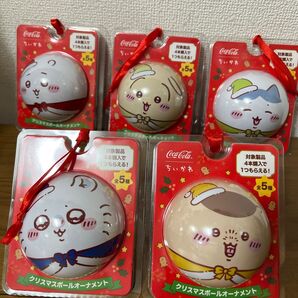 ちいかわ コカ・コーラボールクリスマスオーナメント コンプリートセット