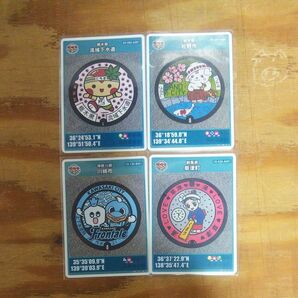 マンホールカード 関東ゆるキャラユニット TKG29(栃木、神奈川、群馬)計4枚セット