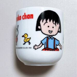 【湯呑】 ちびまる子ちゃん コップ 1990年